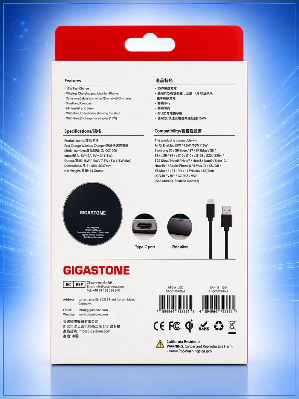 Gigastone Fast Charge Black Wireless Charger